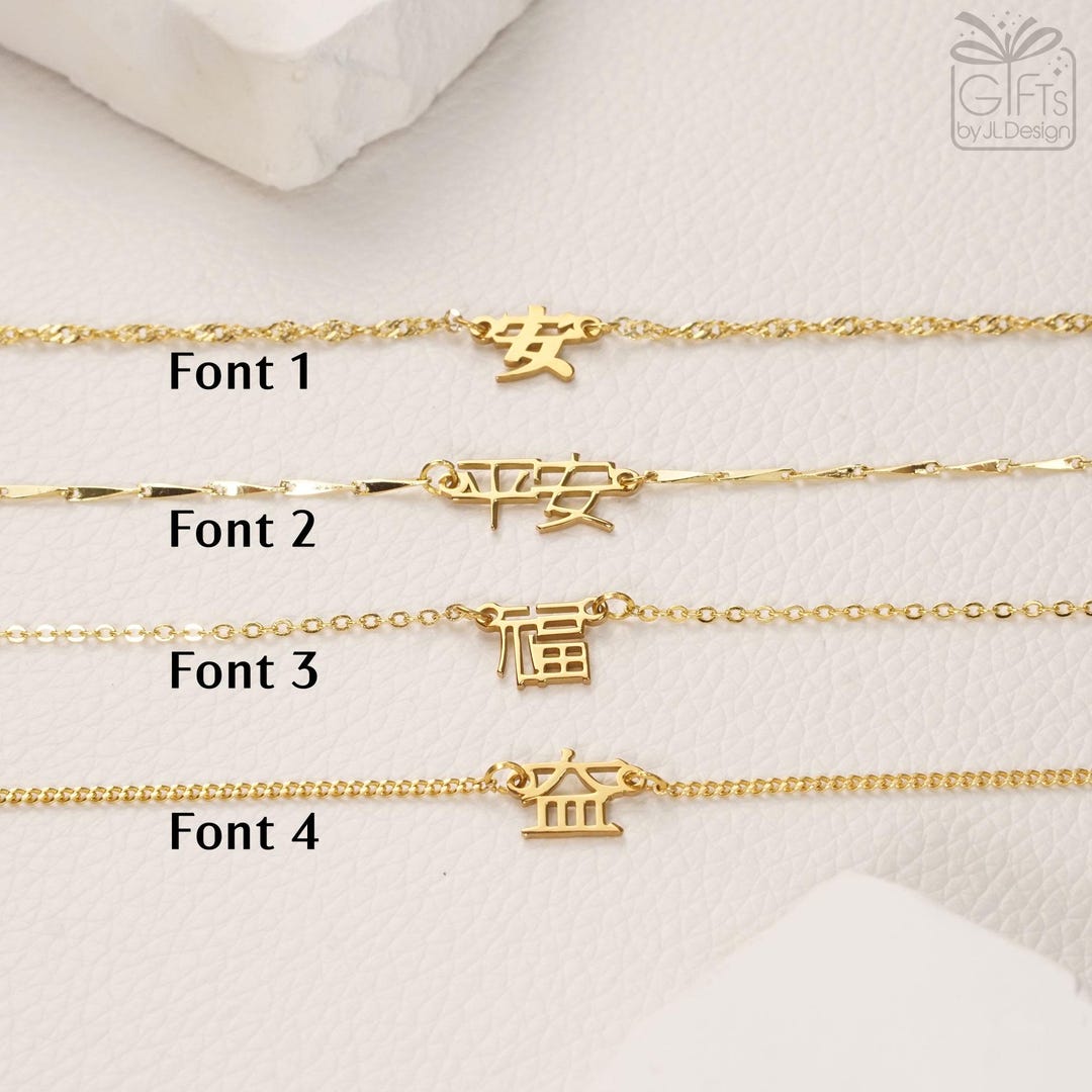 Personalized Vietnamese Name Necklace, Custom 18K Gold Chu Nom Script ...