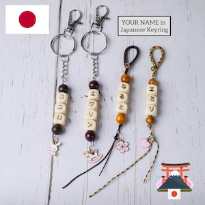 JAPANESE Name Beaded Keychain – Custom Name Keyring, Japan Personalized Gift, Kawaii Cute Keychain, Japanese Language Gift, Anime Gift