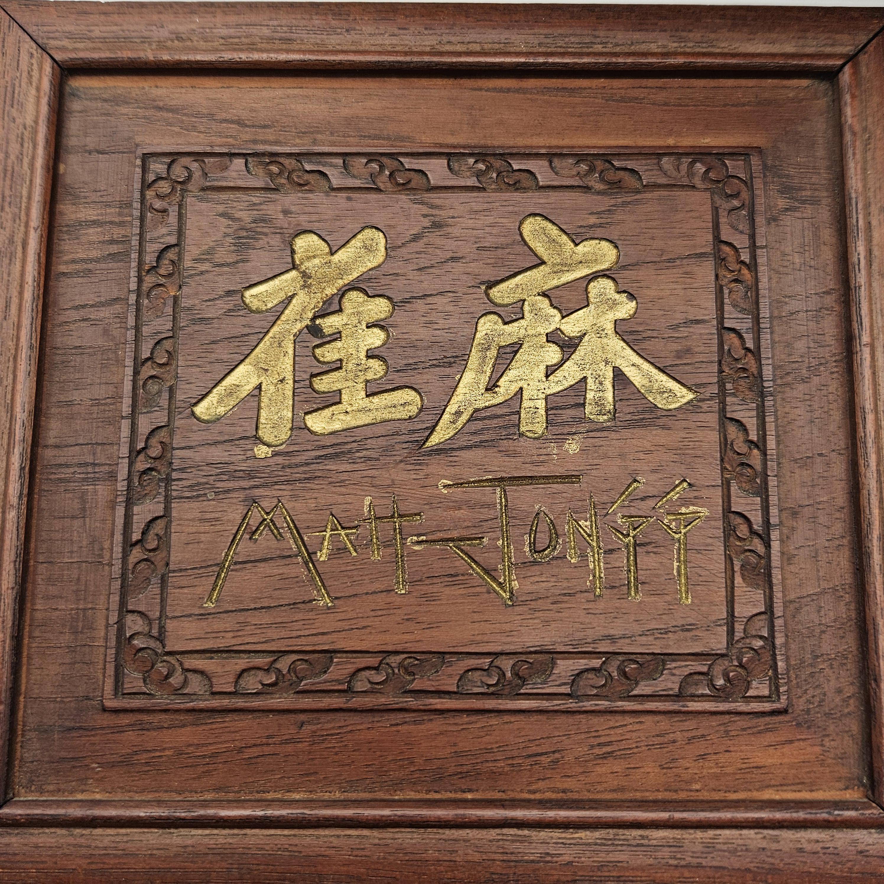 Antique Carved Dragon Wooden Mah Jong Set From 1920s, Wooden Box