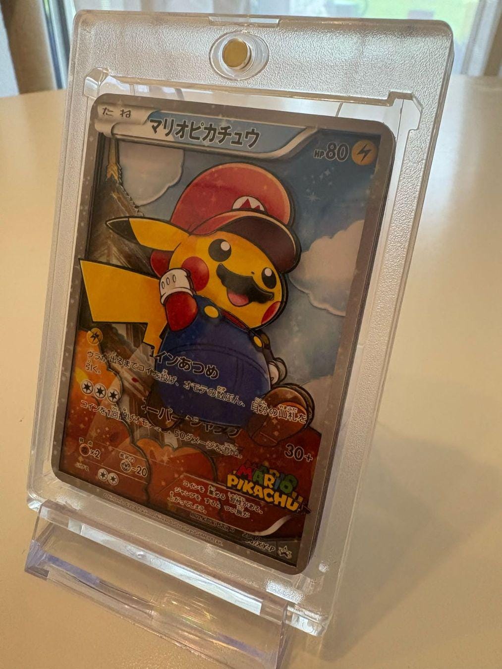 マリオ ピカチュウ フルアート XY プロモ - ポケモン 3D シャドウ