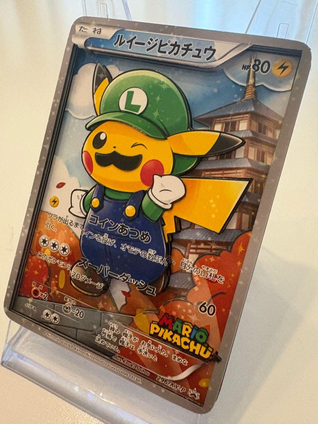Mario and Luigi Pikachu Cards - Etsy