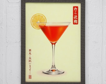 Póster de arte mural Cosmopolitan | Póster de cóctel japonés | Lámina artística | Póster para bares, cocinas y salas de estar | Arte digital descargable