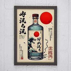 Op de afbeelding: Een vintage poster voor een Japans ginmerk. De poster toont een fles gin met een golfontwerp en de tekst "Gin" in het Japans. De poster is ingelijst in een donkerhouten lijst.