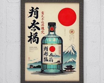 Póster vintage japonés con botella de ginebra retro, impresión artística de pared de estilo antiguo para bar, cocina y sala de estar, arte digital descargable.