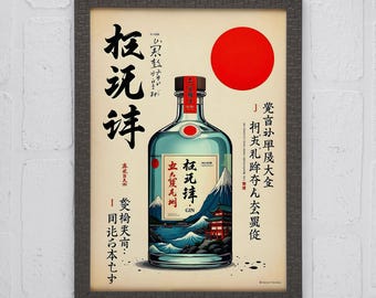 Póster vintage japonés con botella de ginebra retro, impresión artística de pared de estilo antiguo para bar, cocina y sala de estar, arte digital descargable.