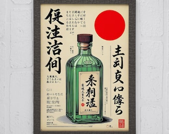 Póster vintage japonés con botella de ginebra retro, impresión artística de pared de estilo antiguo para bar, cocina y sala de estar, arte digital descargable.