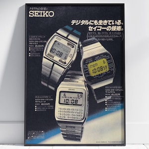 Poster pubblicitario retrò dell'orologio Seiko Vintage, stampa di un orologio classico, perfetto per decorare la casa o l'ufficio, regalo per gli appassionati di orologi.