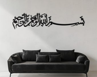 Bismillah Metal Wall Art – Islamic Home Decor