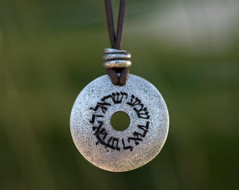 Shema Israel Talisman Pendant - fine / Sterling Silver ,Bohemian Judaica קמע / תליון שמע / ישראל ה' אלוהינו ה' אחד