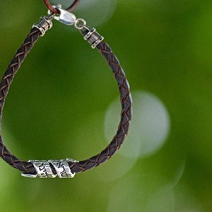 Shema Israel Bracelet, צמיד שמע ישראל ה' אלוהינו ה' אחד image 5