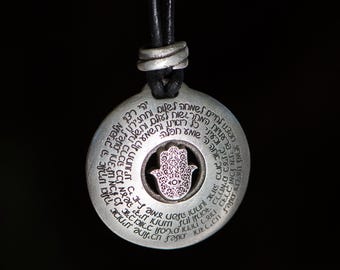 Hamsa Traveler's Prayer Talisman, Wayfarer’s Prayer, Tefilat Haderech, Bohemian Judaica Pendant, תליון תפילת הדרך