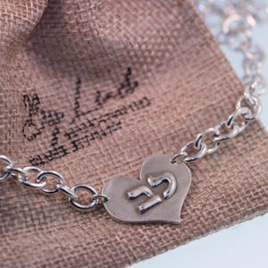 Muttertagsgeschenk | Herzanhänger | Imma | Herzkette für Mama | Imma | Ima | אמא Bild 7