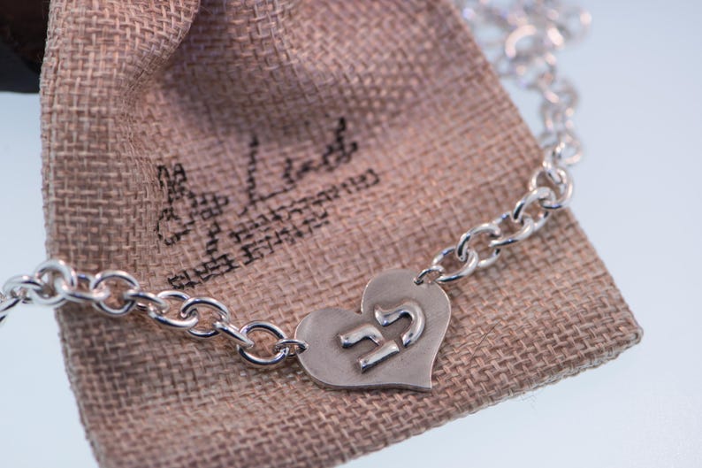 Muttertagsgeschenk | Herzanhänger | Imma | Herzkette für Mama | Imma | Ima | אמא Bild 7