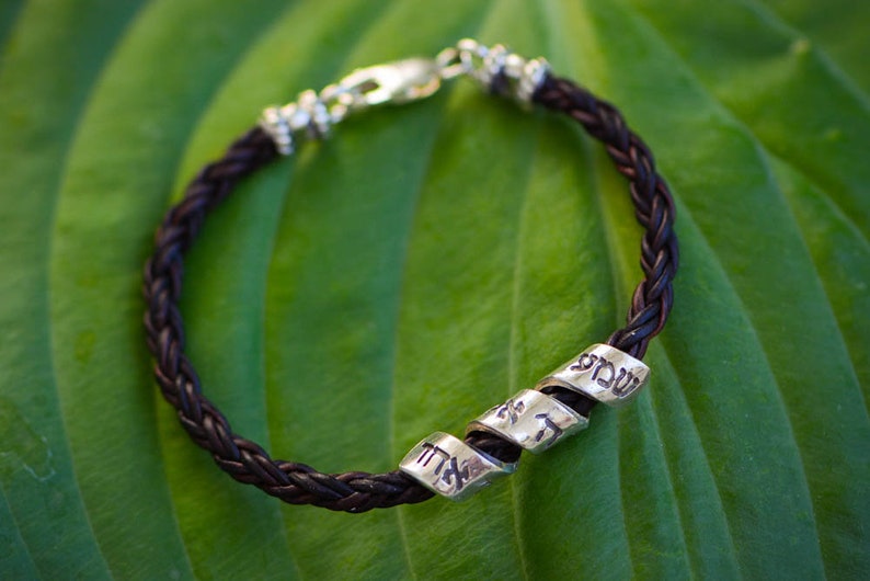 Shema Israel Bracelet, צמיד שמע ישראל ה' אלוהינו ה' אחד image 1
