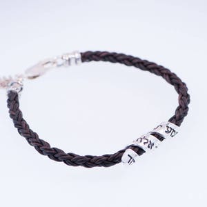 Shema Israel Bracelet, צמיד שמע ישראל ה' אלוהינו ה' אחד image 4