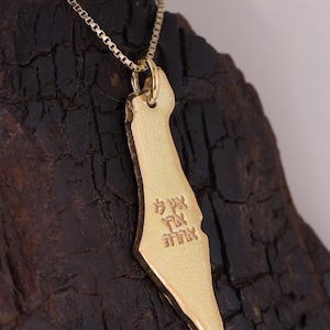 ISRAEL I Have No Other Homeland , I have no other country אין לי ארץ אחרת Silhouette Map of Israel Necklace Silver or Gold image 4