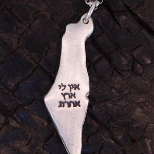 ISRAEL I Have No Other Homeland , I have no other country אין לי ארץ אחרת Silhouette Map of Israel Necklace Silver or Gold image 3