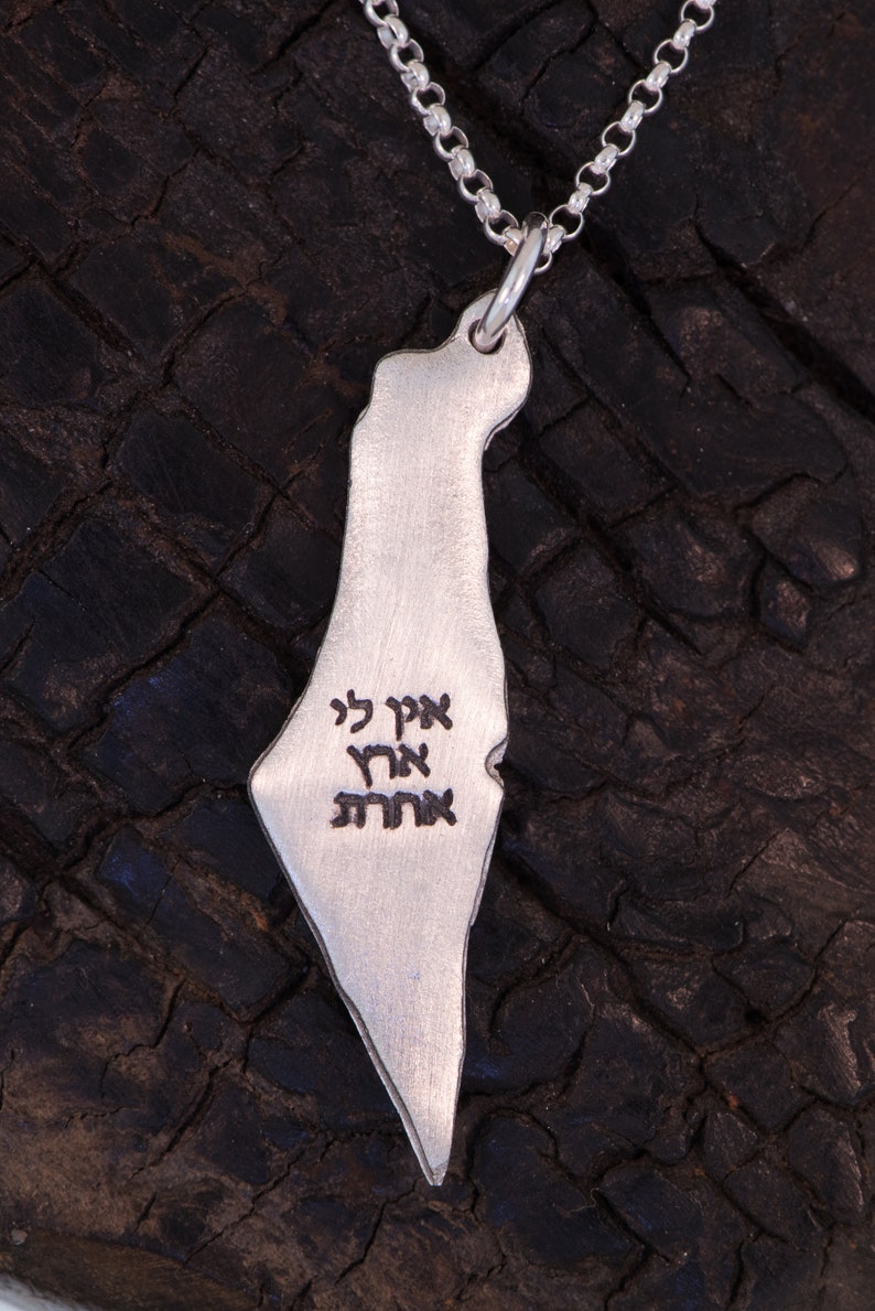 ISRAEL I Have No Other Homeland , I have no other country אין לי ארץ אחרת Silhouette Map of Israel Necklace Silver or Gold image 3