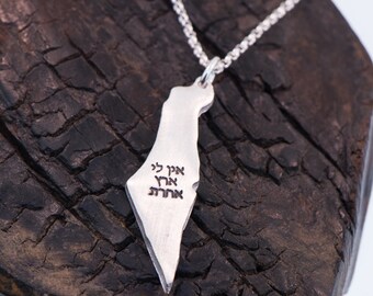 ISRAËL - Ik heb geen ander thuisland, ik heb geen ander land - אין לי ארץ אחרת Silhouetkaart van Israël Ketting Zilver of Goud
