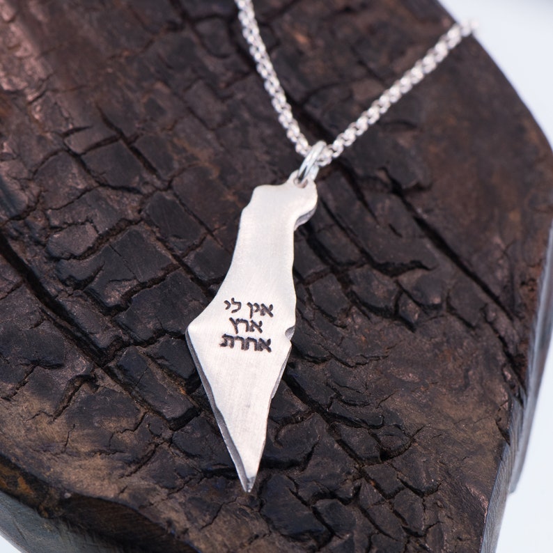 ISRAEL I Have No Other Homeland , I have no other country אין לי ארץ אחרת Silhouette Map of Israel Necklace Silver or Gold image 1