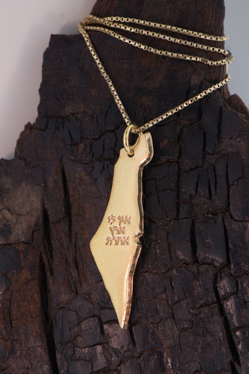 ISRAEL I Have No Other Homeland , I have no other country אין לי ארץ אחרת Silhouette Map of Israel Necklace Silver or Gold image 2