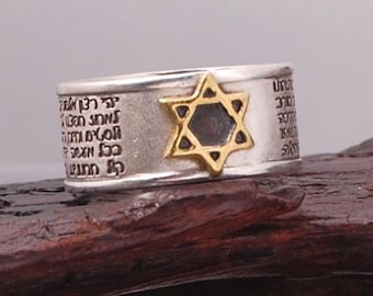 Oración de viajeros / Anillo Tefilat HaDerech con la estrella David