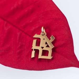 AHAVA , Love, אהבה charm image 6