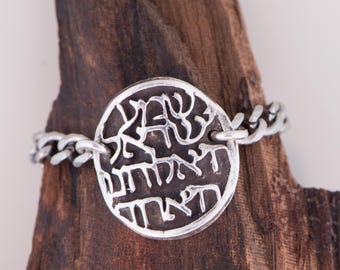 Anillo de moneda Shema Israel con cadena de acero inoxidable.