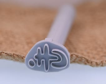 Sello de firma personalizado de 8x12 mm para PMC, arcilla artística, arcillas metálicas y arcilla polimérica