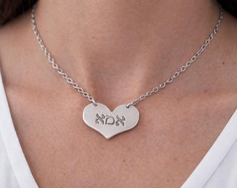 Imma | Ima | אמא Heart Pendant | Imma | Mom heart necklace