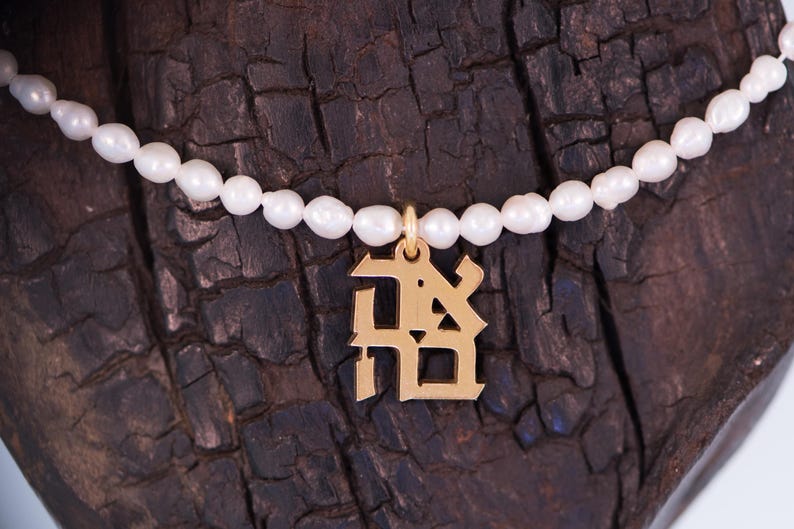 AHAVA , Love, אהבה charm image 11