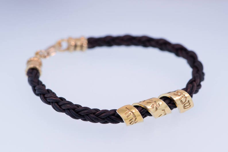 Shema Israel Bracelet Gold