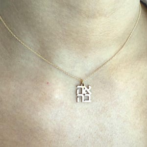 AHAVA , Love, אהבה charm image 9