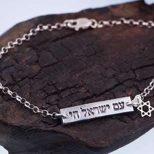 Collana Uomo Hamsa Stella Di David In Argento 925 – Pesante, Fatta In Israele, Regalo Unisex