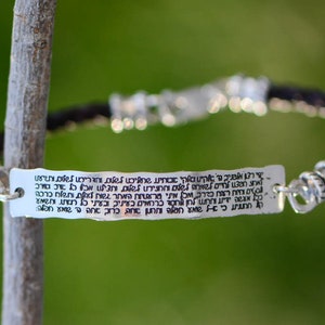 Traveler&#39;s Prayer Bracelet