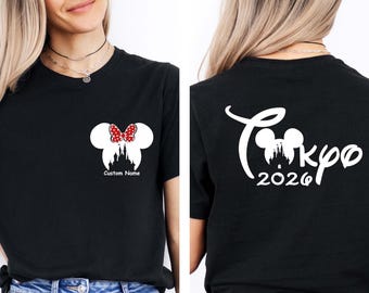Disneyland Tokyo 2026 Custom Sweatshirt and T-Shirt, Comfort Colors Front and Back Disney Tokyo 2026 Family Trip, Tokyo Disneyland Matching