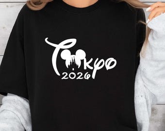 Comfort Colors Disney Tokyo 2026 Family Vacation Shirt, Tokyo Disneyland Shirt, Disneyland Tokyo 2026 T-shirt, Tokyo Disneyland Matching Tee