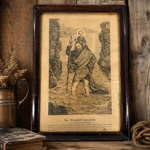 Rare Antique St Christopher Patron of Motorists Framed Religious Print 19x13