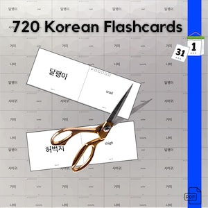 Könnte beinhalten: Ein Satz von 720 koreanischen Karteikarten mit dem koreanischen Wort für Schnecke und dem englischen Wort "snail" auf der Karte. Eine goldene Schere schneidet die Karte. Das Bild enthält auch das koreanische Wort für Oberschenkel.
