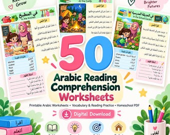 50 hojas de trabajo de comprensión lectora en árabe para niños, hojas de trabajo imprimibles en árabe, vocabulario y práctica de lectura, PDF para educación en casa