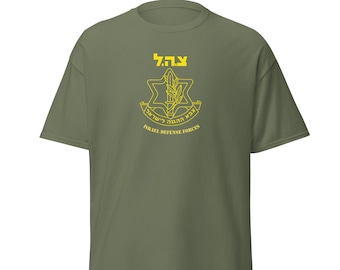 Camiseta de las Fuerzas de Defensa de Israel (FDI)