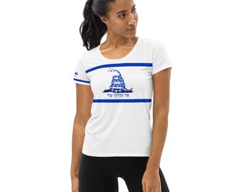 Don't Tread On Me - Hebrew Israeli Edition Womens Athletic T-Shirt With Israeli Flag Theme