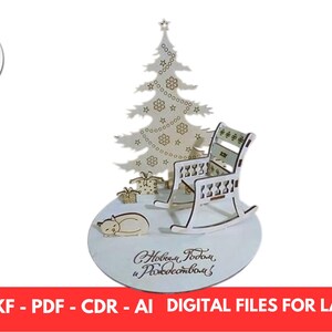 Christmas tree chair and cat decoration, Christmas Decoration cdr dxf svg pdf ai File