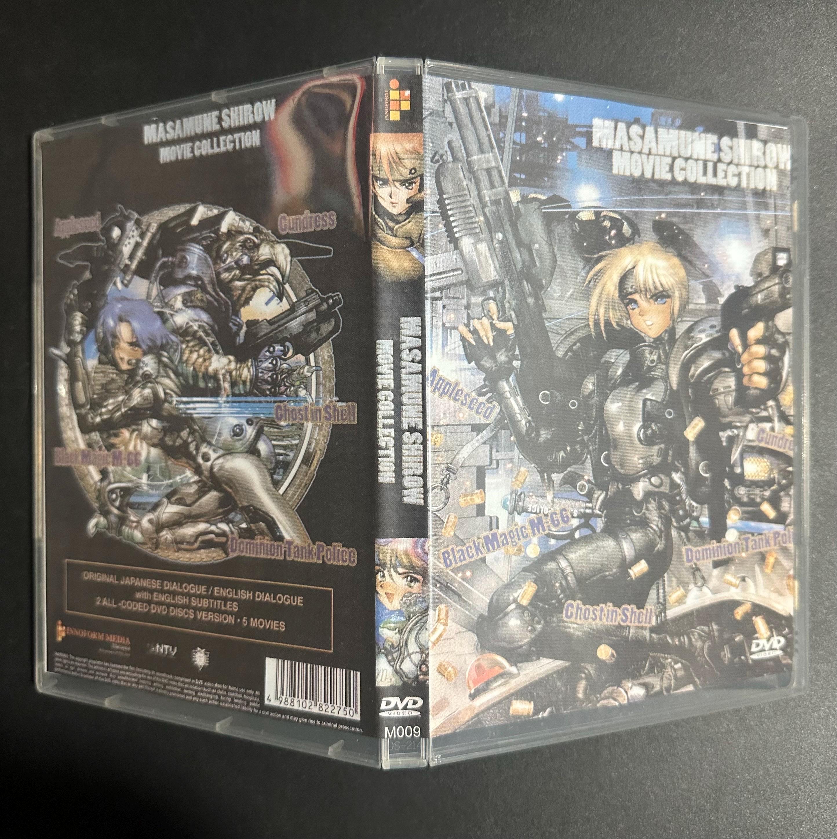 士郎正宗 映画コレクション：ガンドレス・アップルシード・ブラック