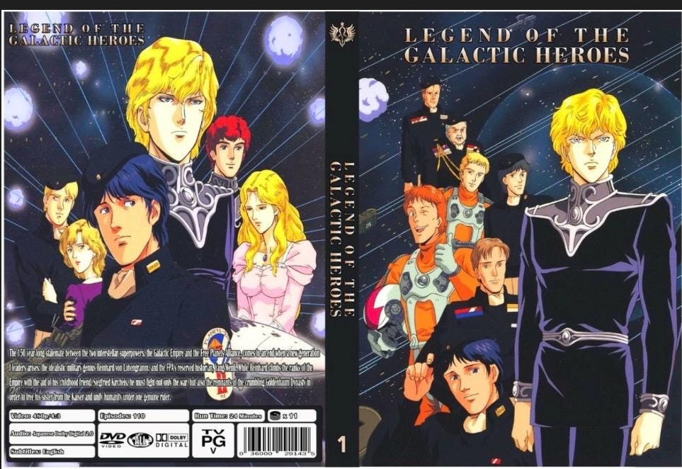 Legend of the Galactic Heroes: Compelete Anime Series / Collection