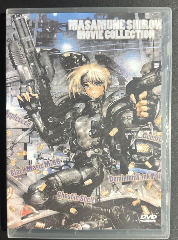 士郎正宗 映画コレクション：ガンドレス・アップルシード・ブラック