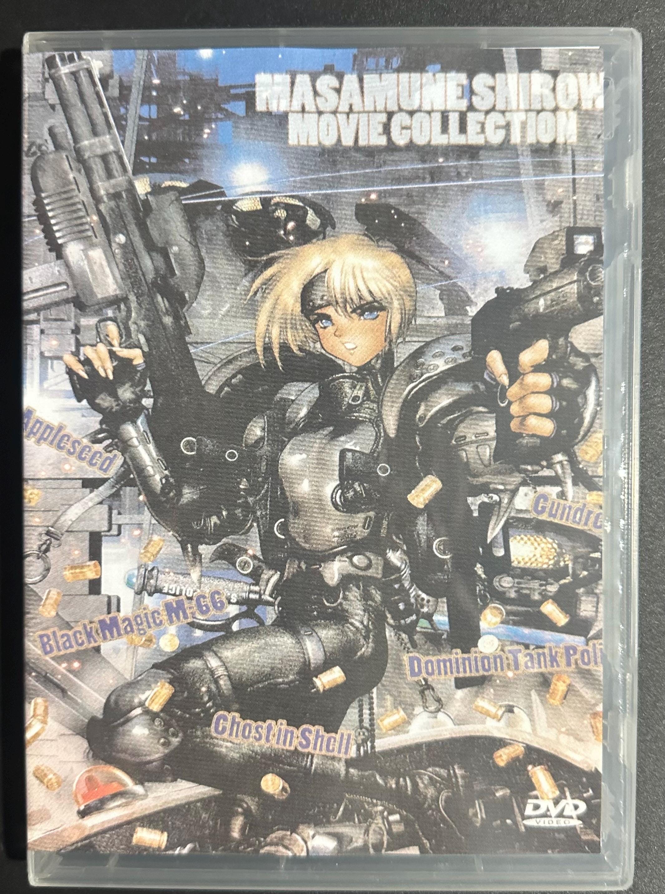 士郎正宗 映画コレクション：ガンドレス・アップルシード・ブラック