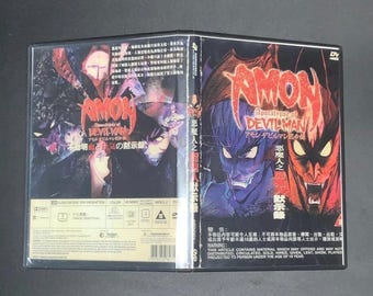AMON Apocalypse of Devilman : DVD - Etsy Ireland