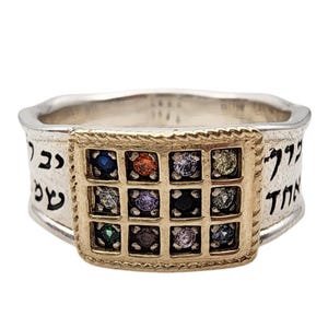 Hoshen Ring Shema Israel Sterling Silver & gold 9k and Gemstones 12 Tribes of Israel Jewish amulet Jewish Choshen Ephod Priestly Breastplate