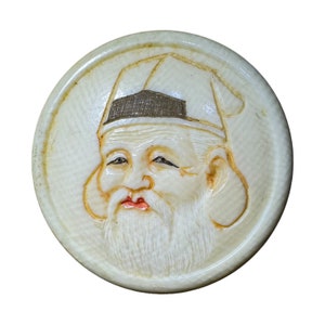 Button Antique - God, Natural Material, Lines are Straight, Cross-Hatched, Carved - Medium